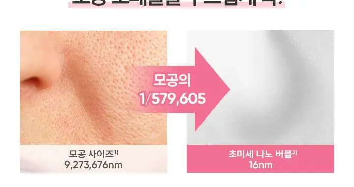 [수분버블/약산성] 바닐라코 클린잇제로 버블 클렌저 300ml 상세페이지 7